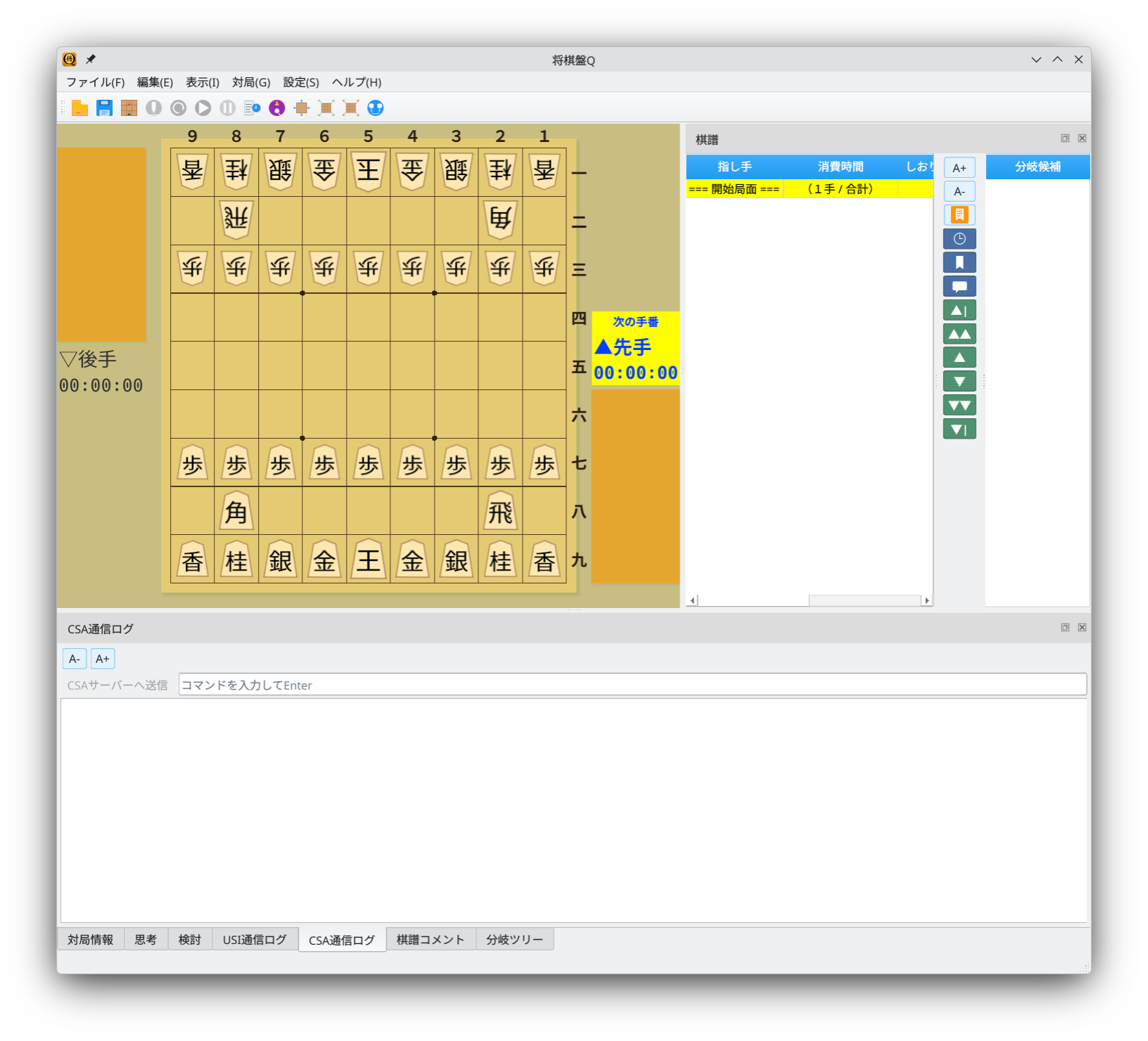 ShogiBoardQ メイン画面