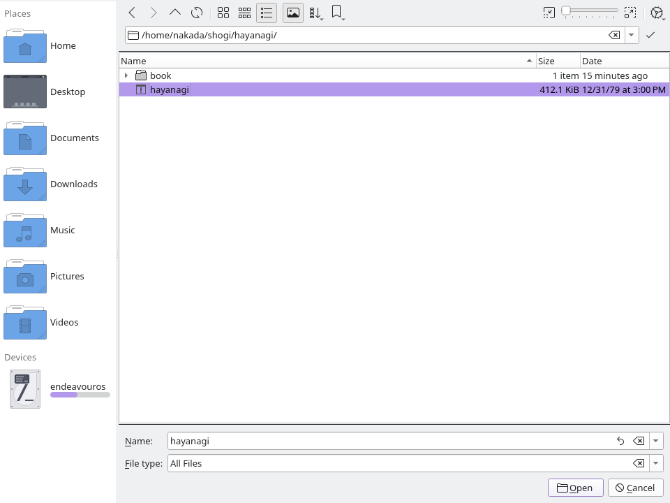 Engine executable selection dialog