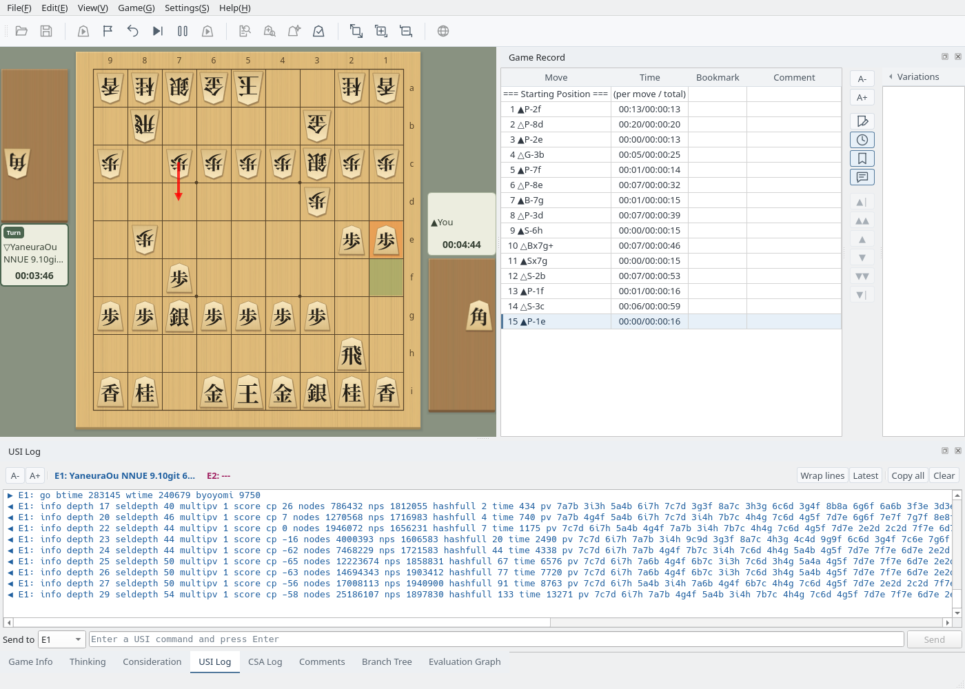 Game screen with the engine log
