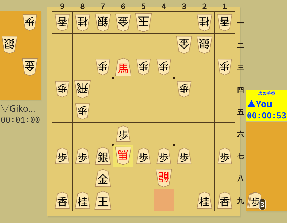 盤面画像のエクスポート例