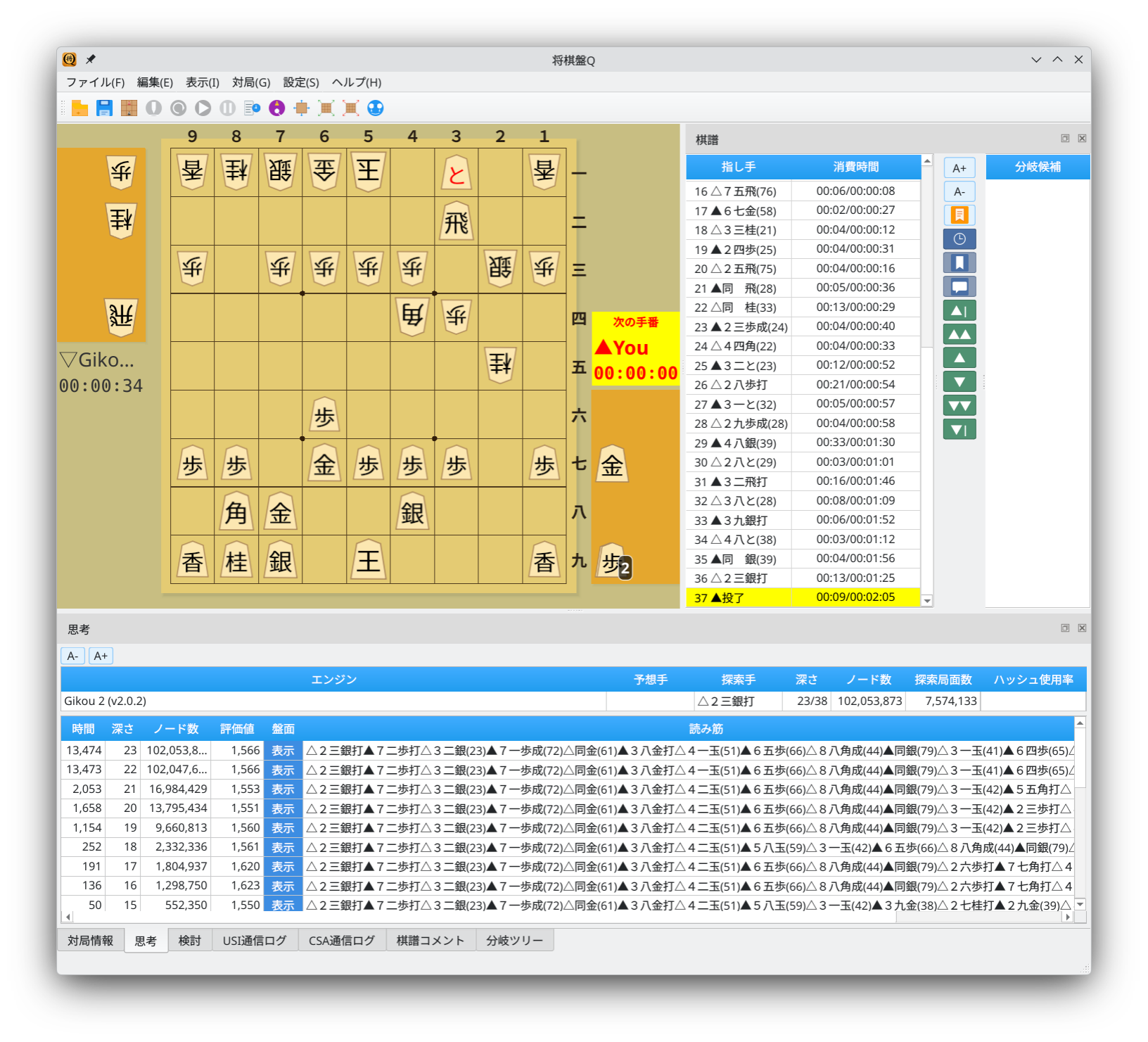 ShogiBoardQ メイン画面（棋譜表示）