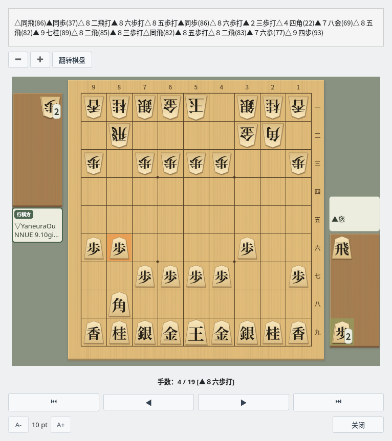 主要变化显示窗口