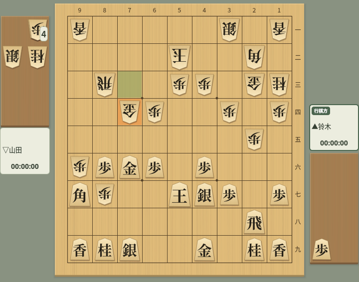 导出的棋盘图片