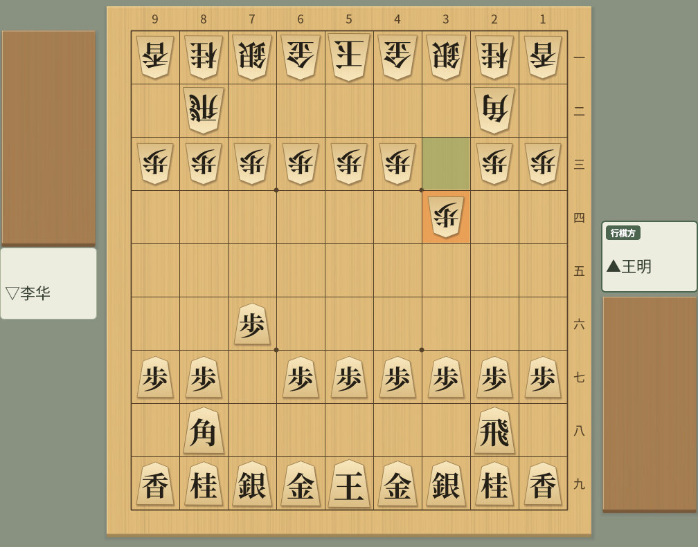 用 render_board_image 生成的棋盘图片