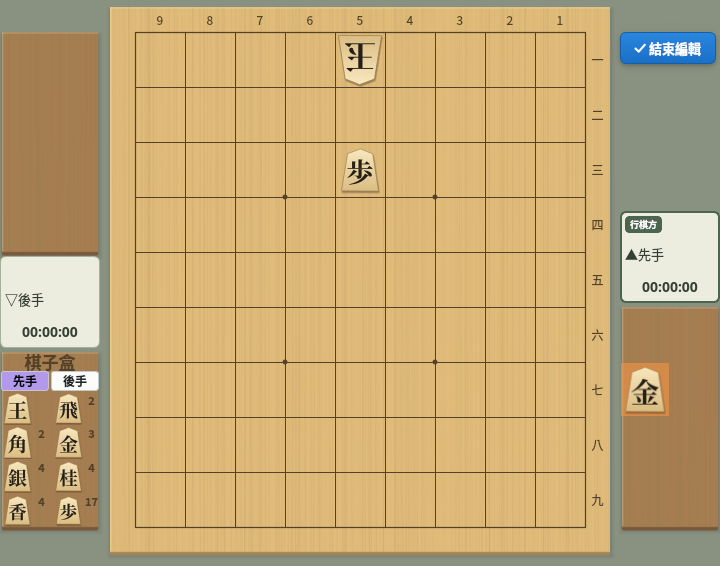 用棋子盒建立的局面