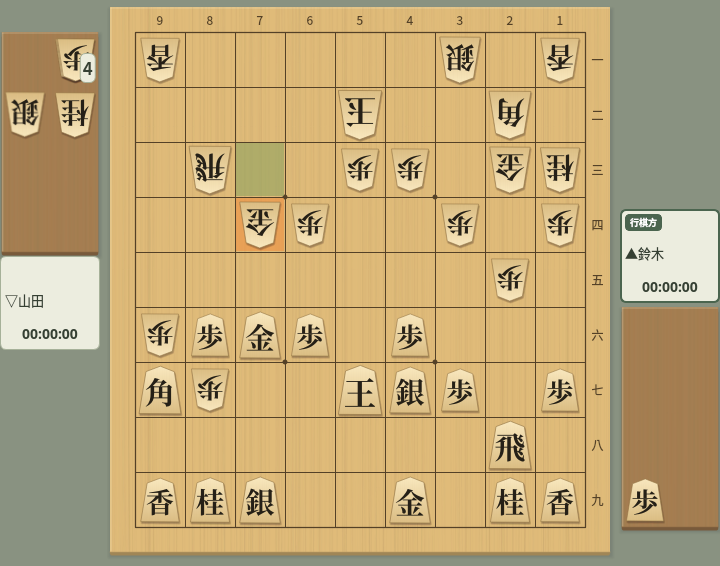 匯出的棋盤圖片