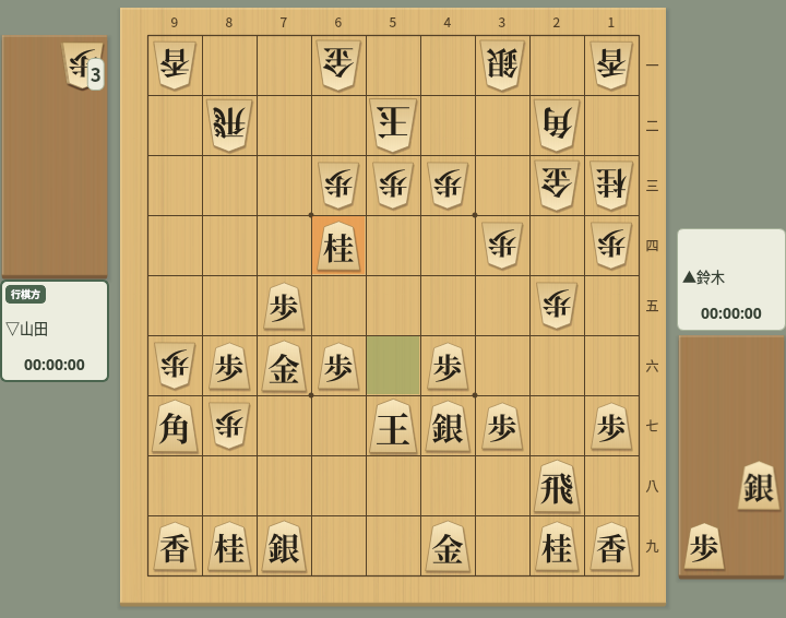 複製到剪貼簿的棋盤圖片