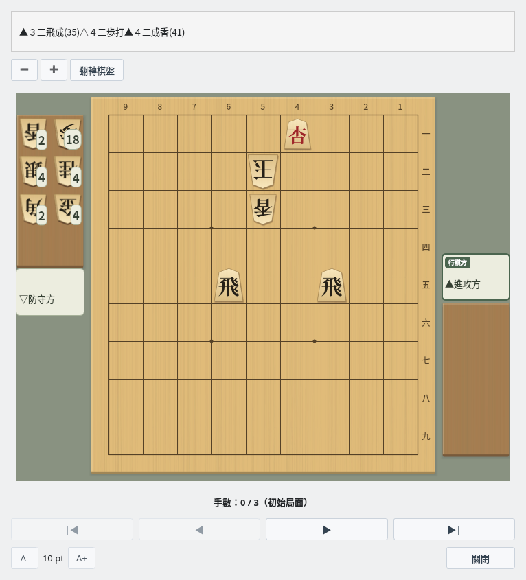 在主要變化顯示視窗中確認產生的詰棋